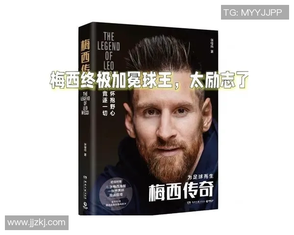 岁数最大足球明星的传奇人生与辉煌成就回顾