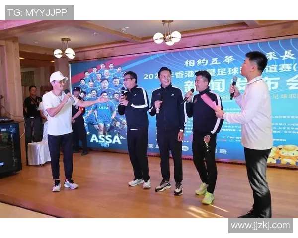 香港足球明星队赴榕江参观交流活动精彩回顾与足球文化推广 香港足球明星队赴榕江参观交流活动精彩回顾与足球文化推广