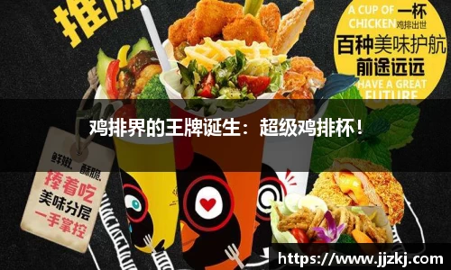 mk体育官网入口