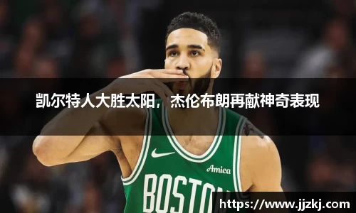 mk体育