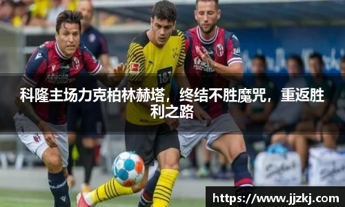 体育