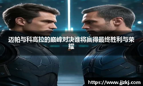 mk体育官网
