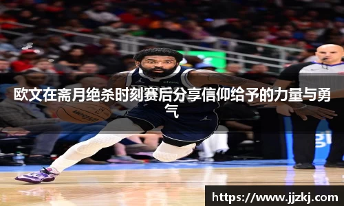 体育