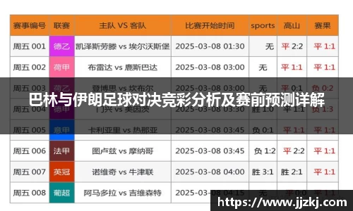 mk体育