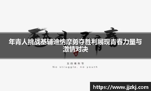 mk体育官网入口